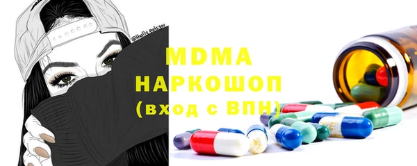 mdma Аркадак