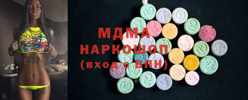 MDMA crystal  Бронницы 